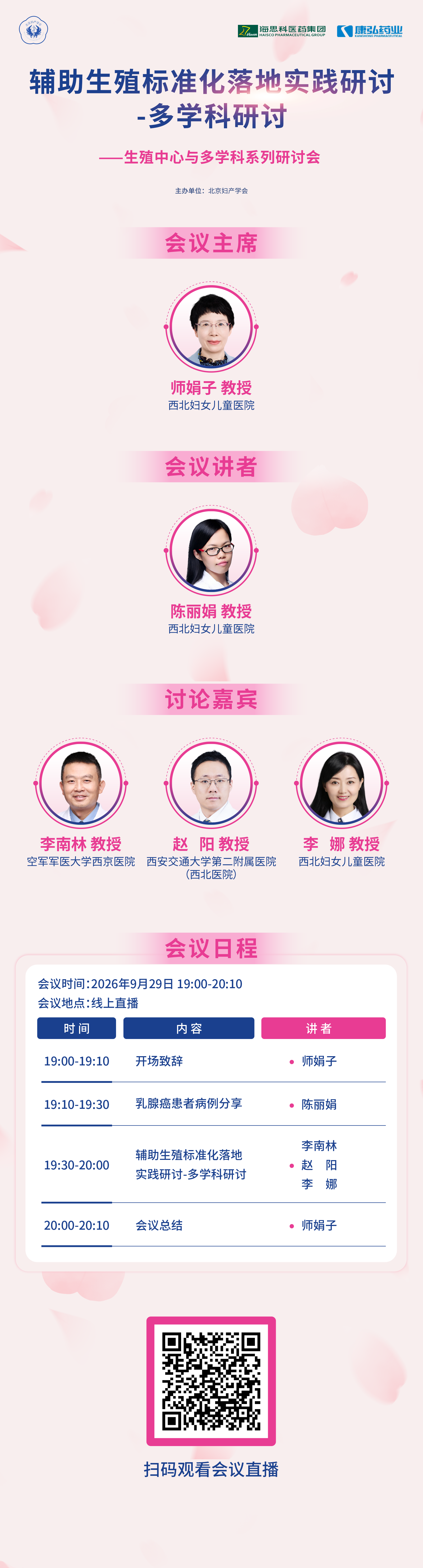 海报.png