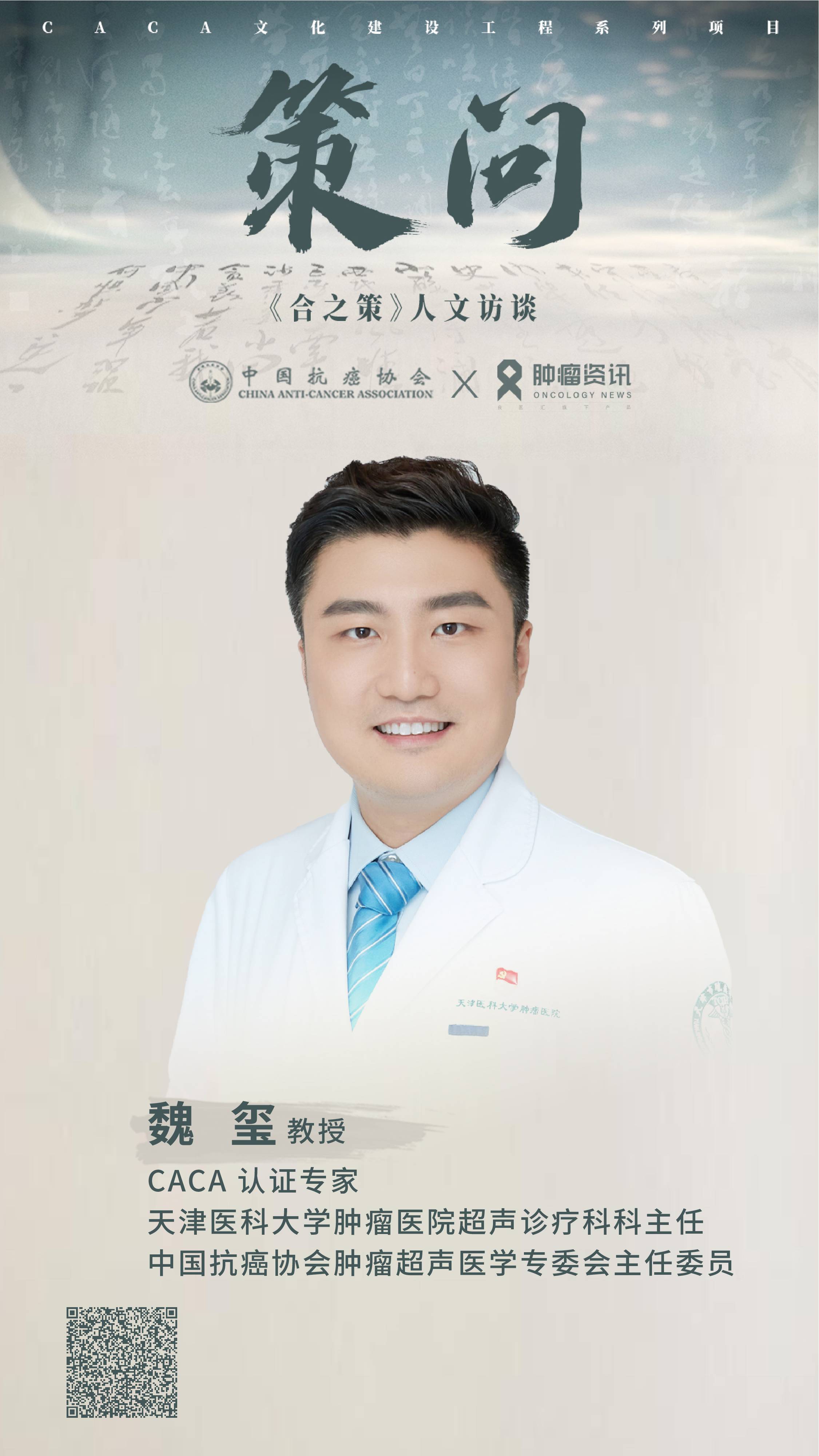 策问专家海报-05.jpg