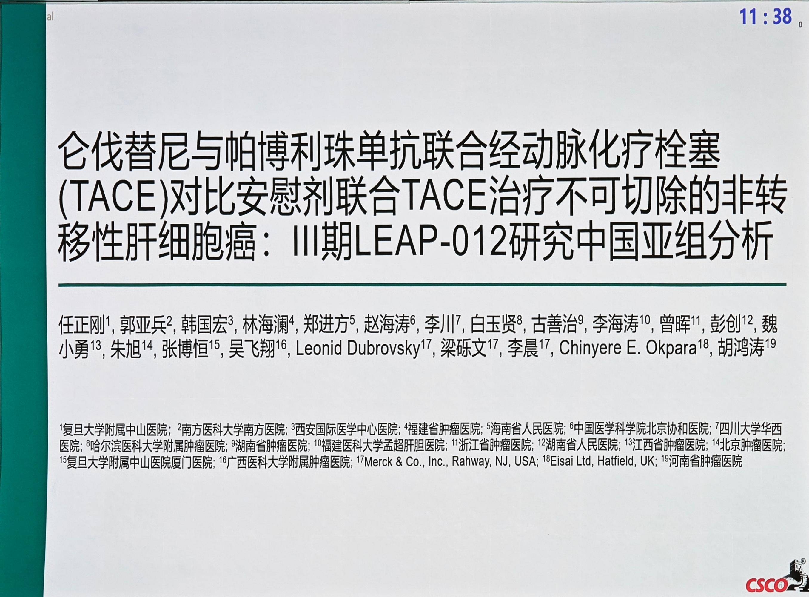 MVIMG_20250911_145959.jpg