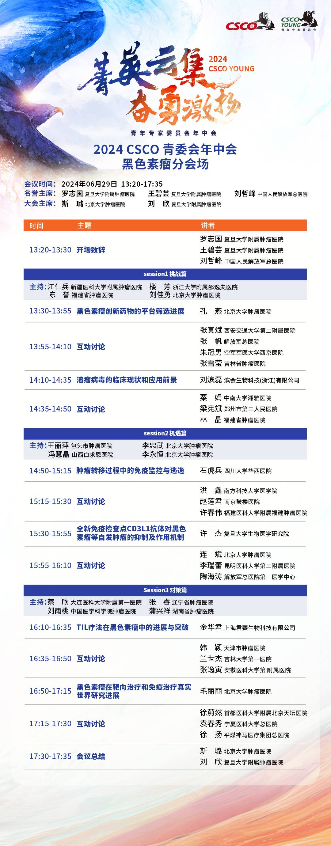 黑瘤.jpg