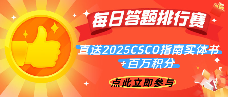 每日答题-文章首页__2025-09-01+10_49_12.png