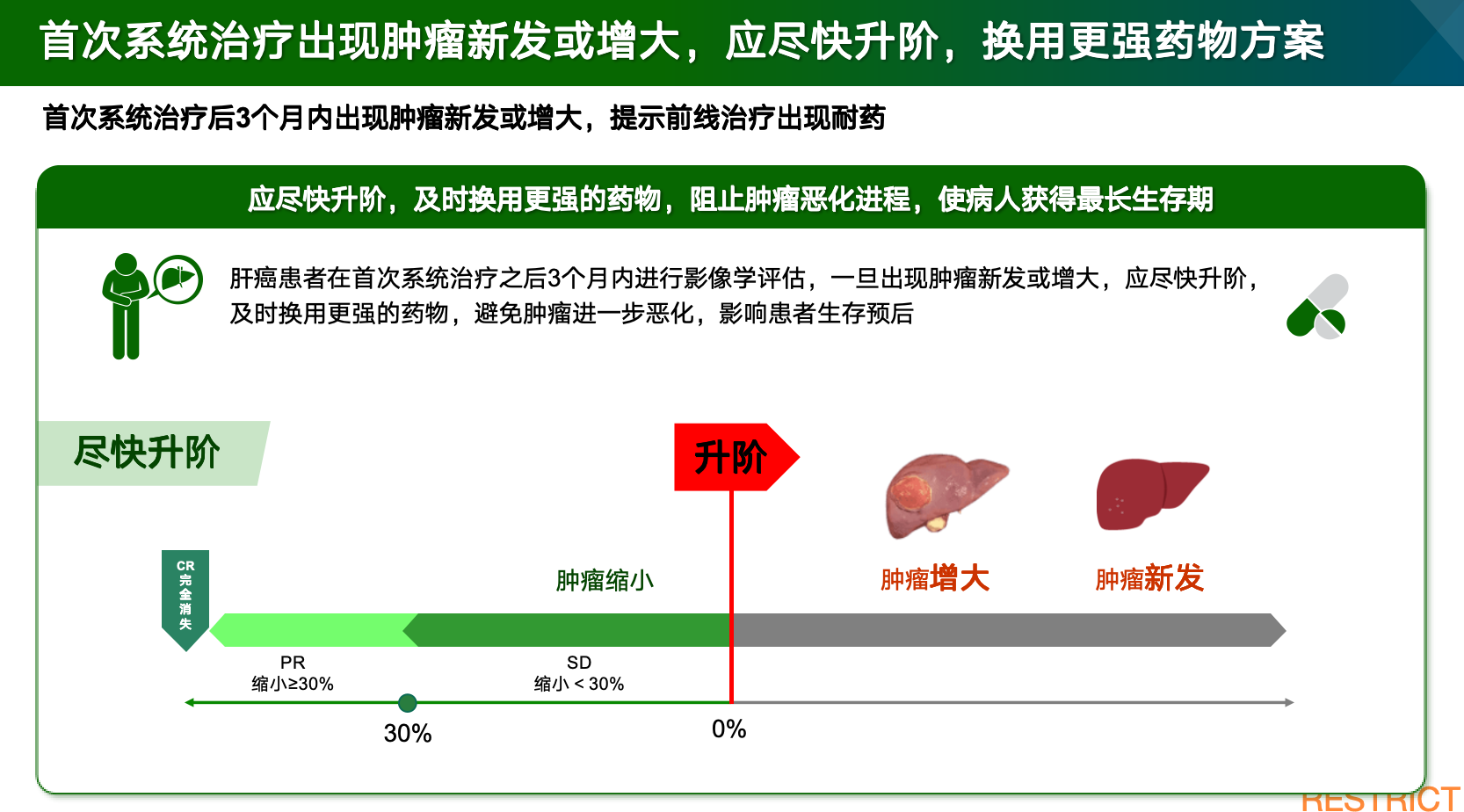 图1-1.png