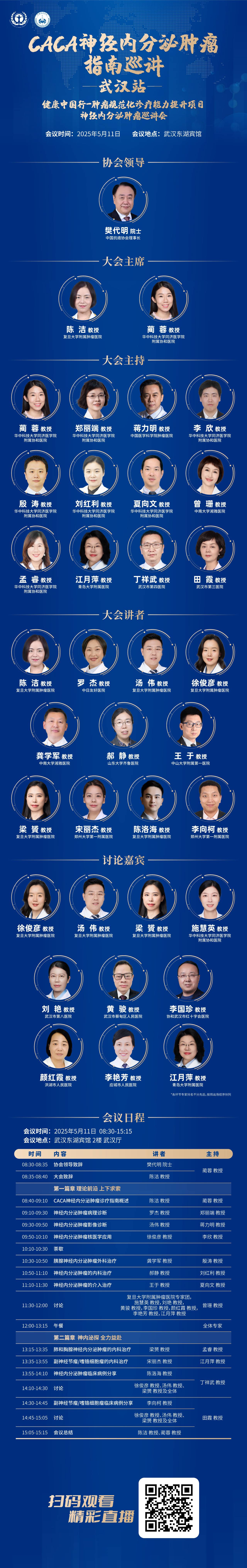 海报.jpg