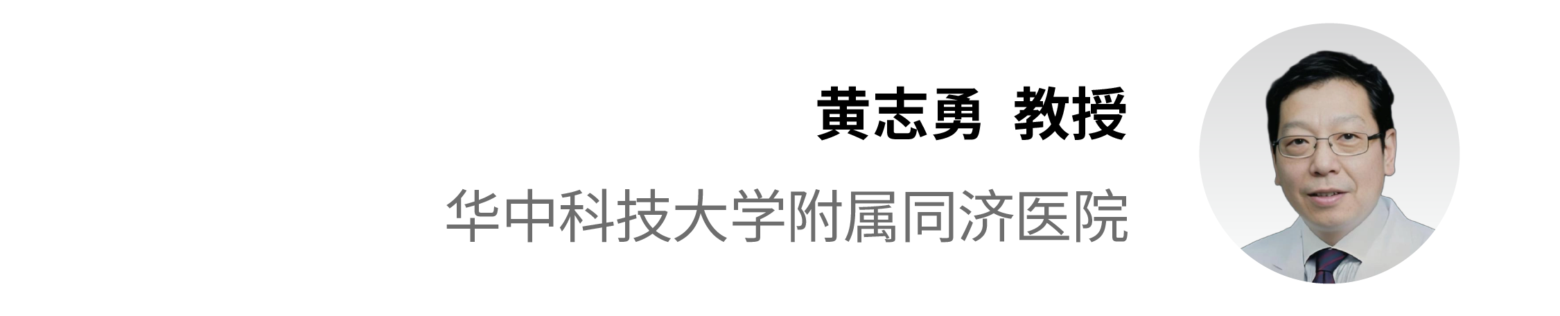 姓名条_画板 1 副本 11.png