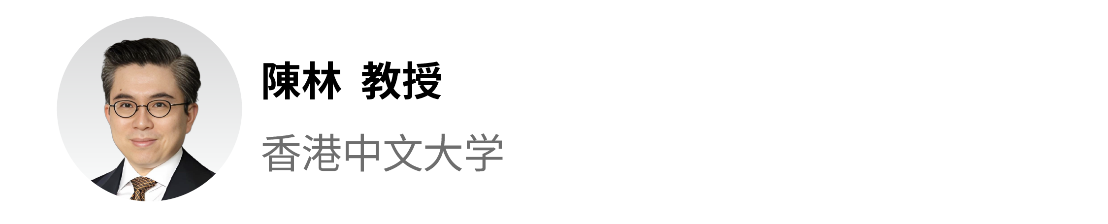 姓名条_画板 1.png