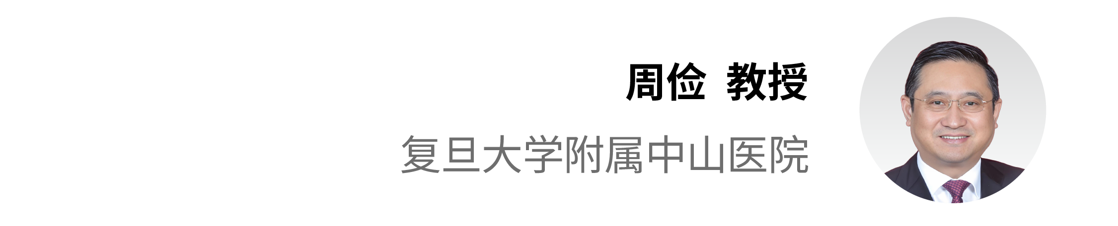 姓名条_画板 1 副本 10.png