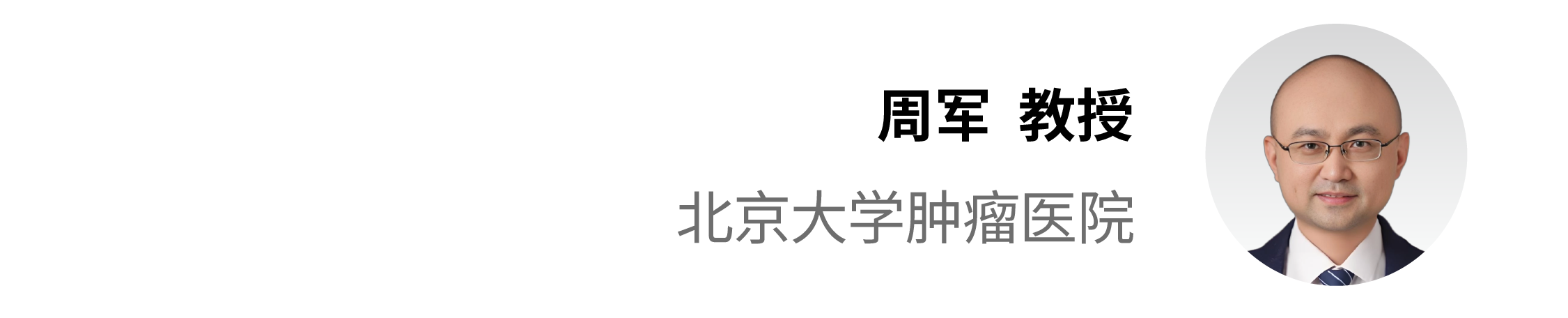 姓名条_画板 1 副本 13.png