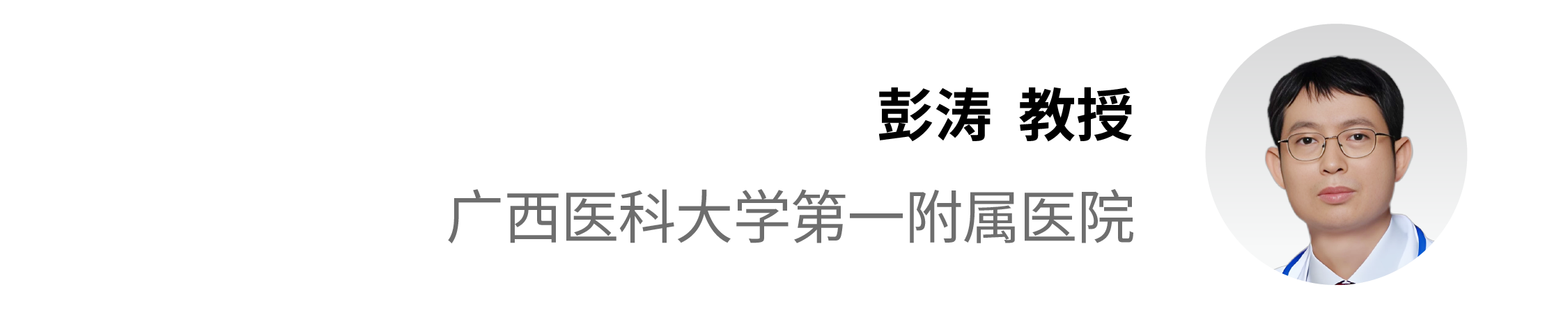 姓名条_画板 1 副本 12.png