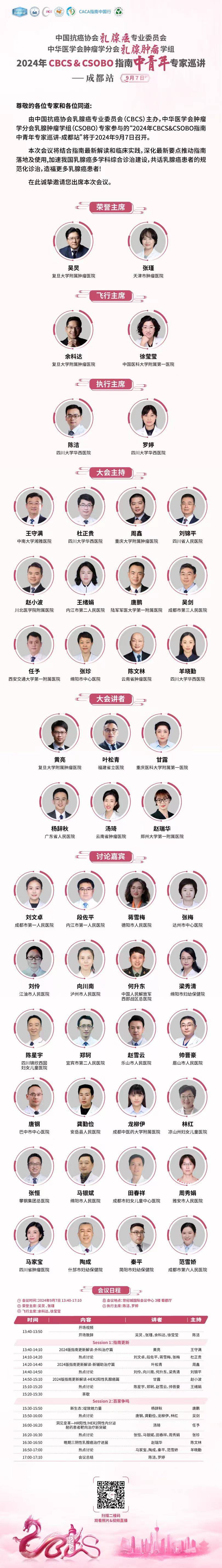 微信图片_20241113143849.jpg