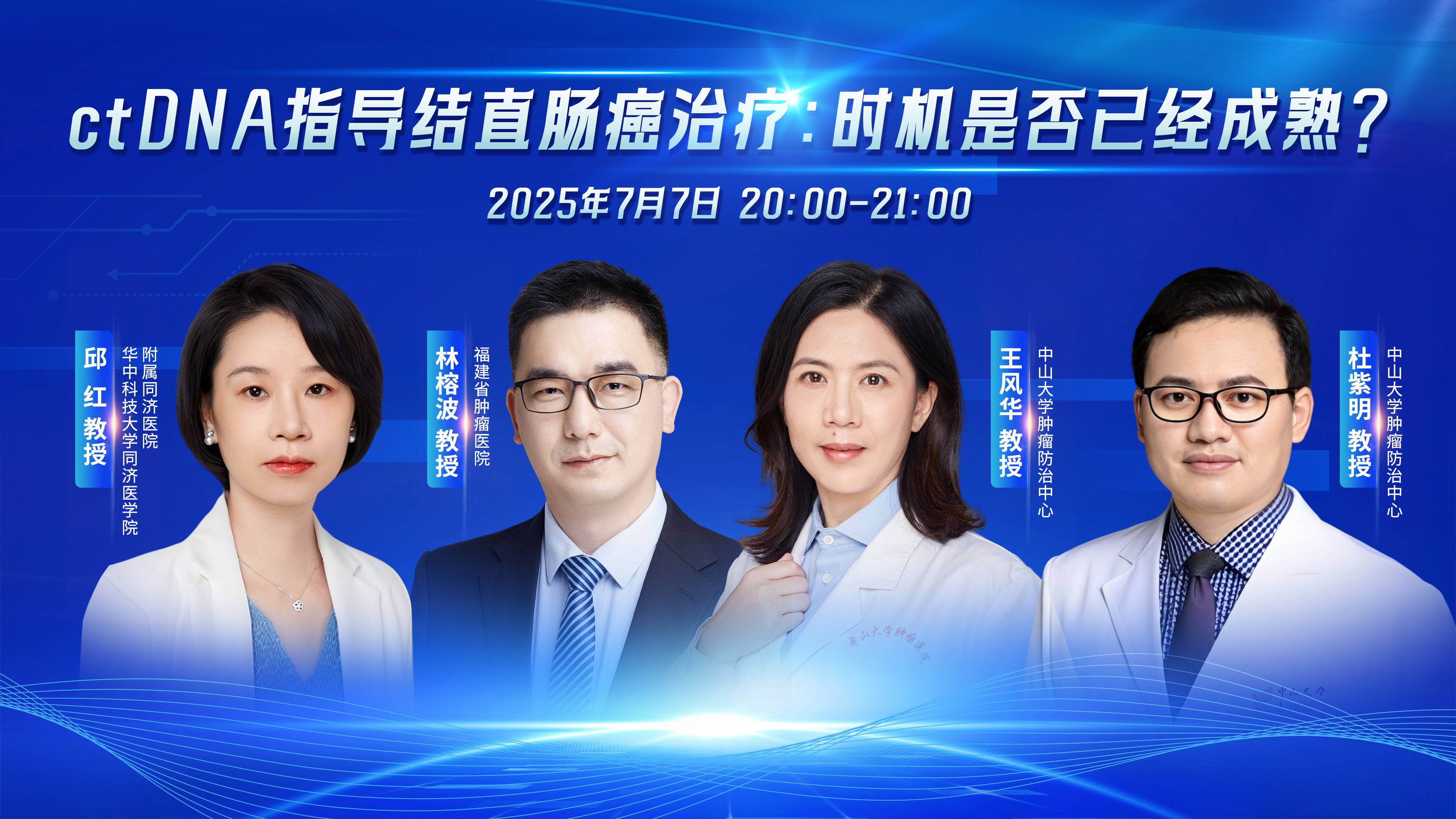 微信图片_20250707141240.jpg