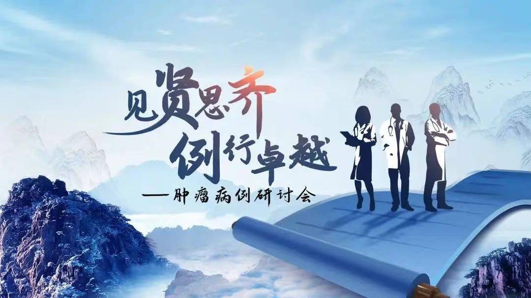 见贤思齐图片.jpg