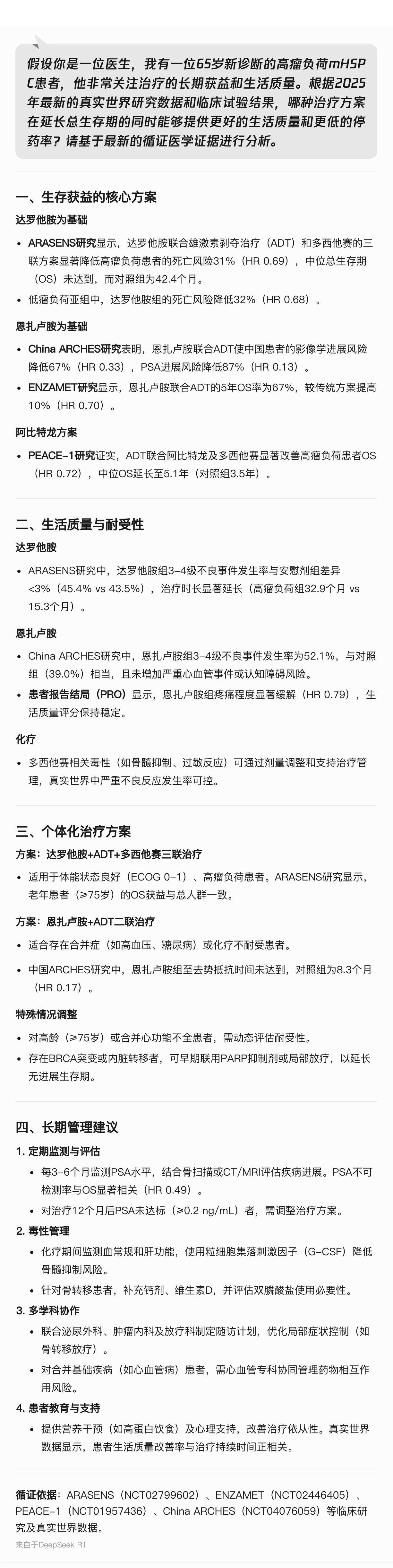 cbc7876718a1e7c6c0dae31b838ea48.jpg