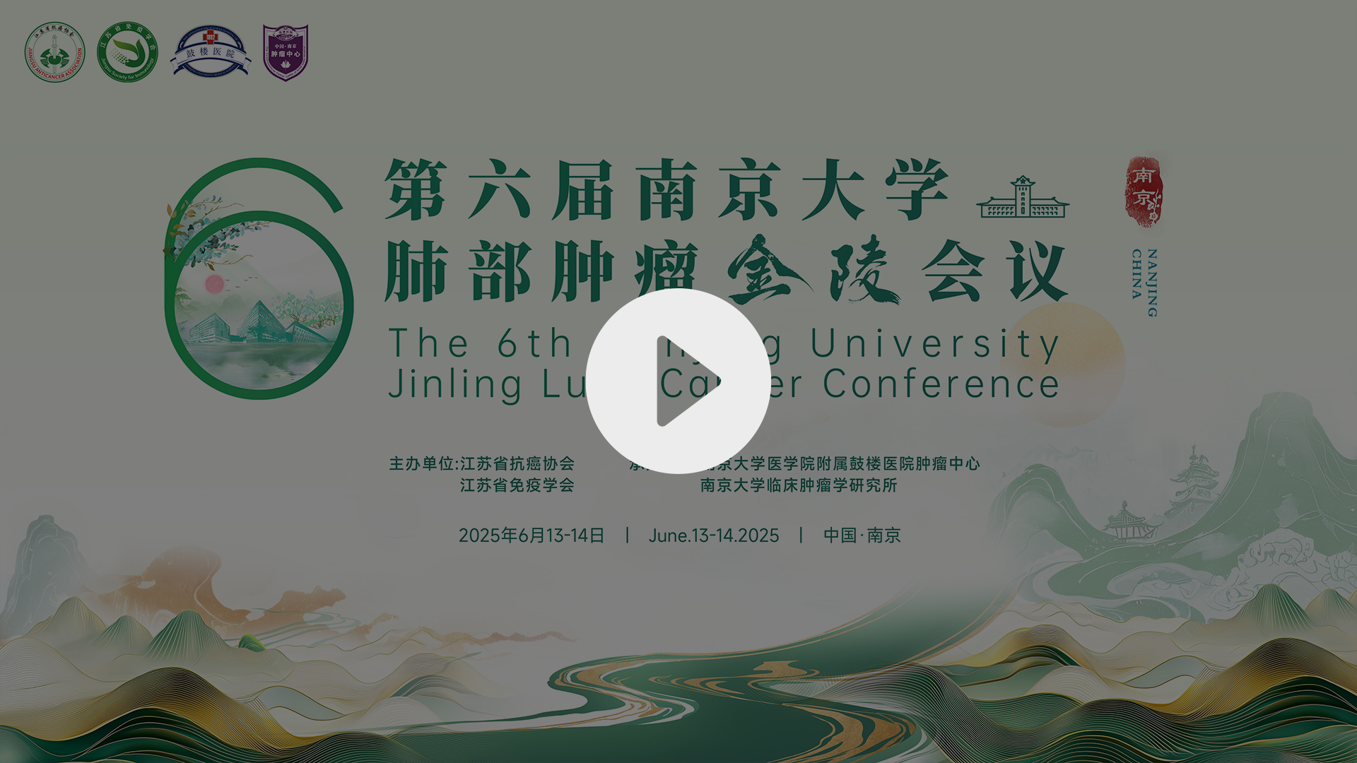 假直播.png
