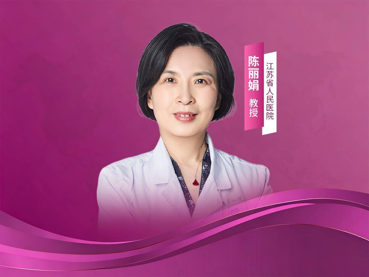 【髓文共话·MM新文献】与大咖共话（第22期）陈丽娟教授：卡非佐米联合Mezid为“抗CD38和来那度胺经治”RRMM带来治疗新选择
