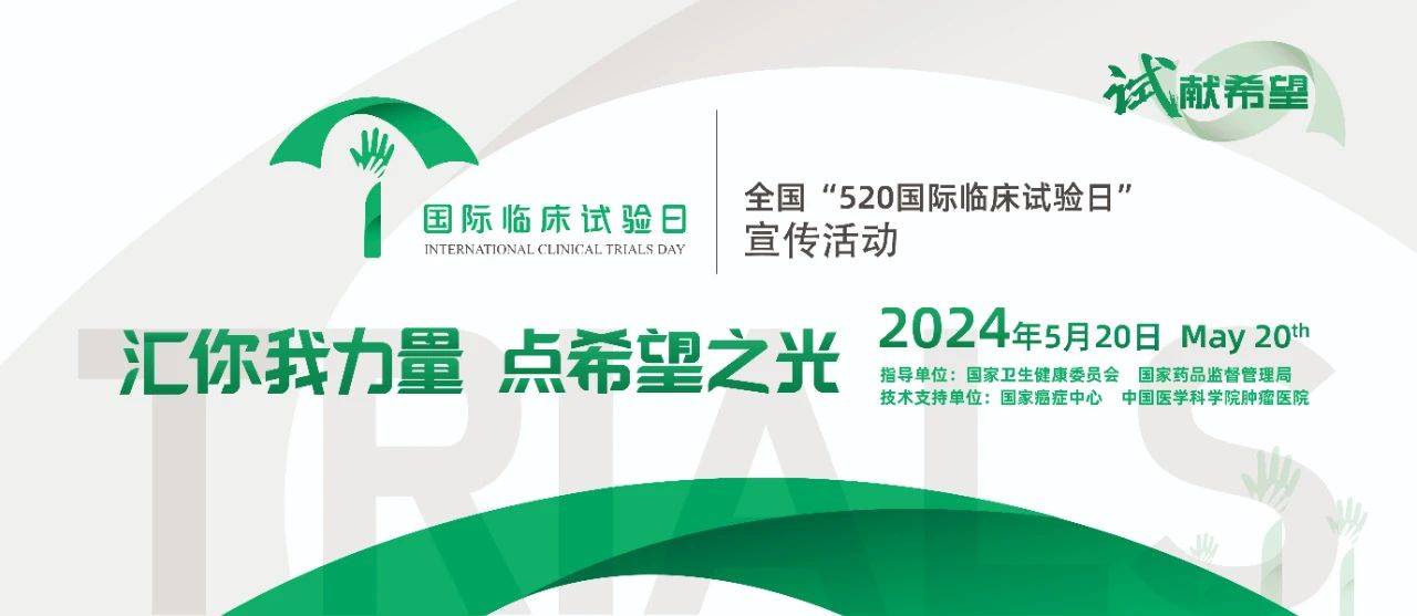 微信图片_20240516151211.jpg