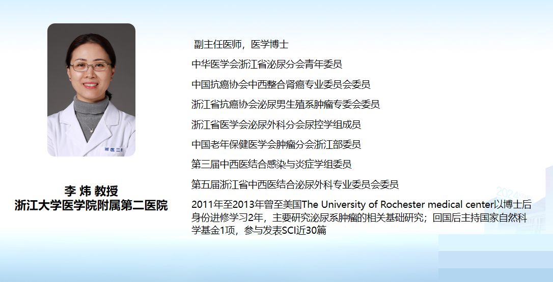 屏幕截图 2024-11-14 182746.png