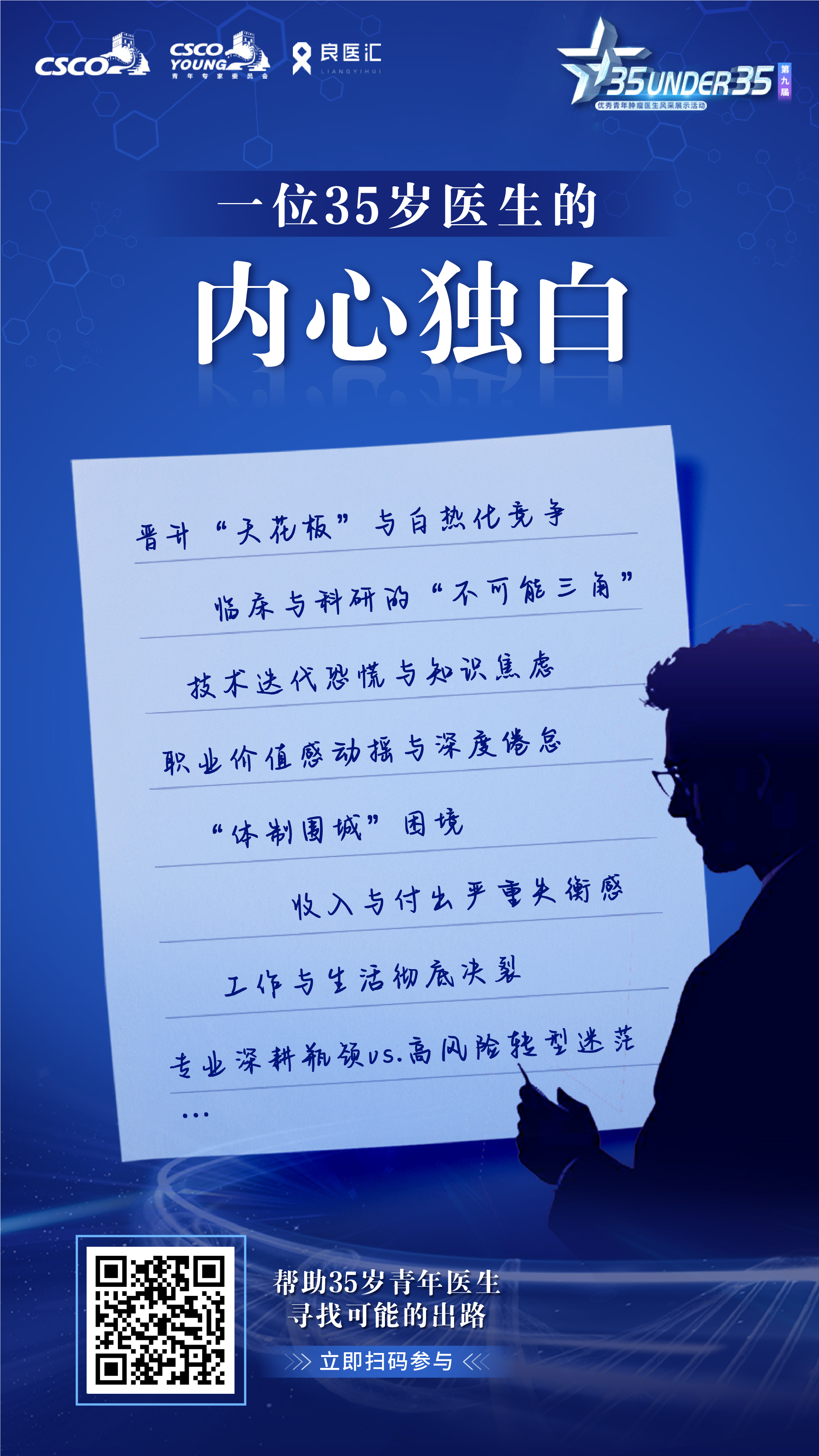 海报.png