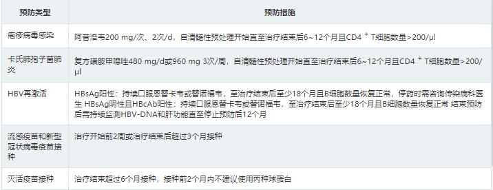 屏幕截图 2026-08-04 143640.png