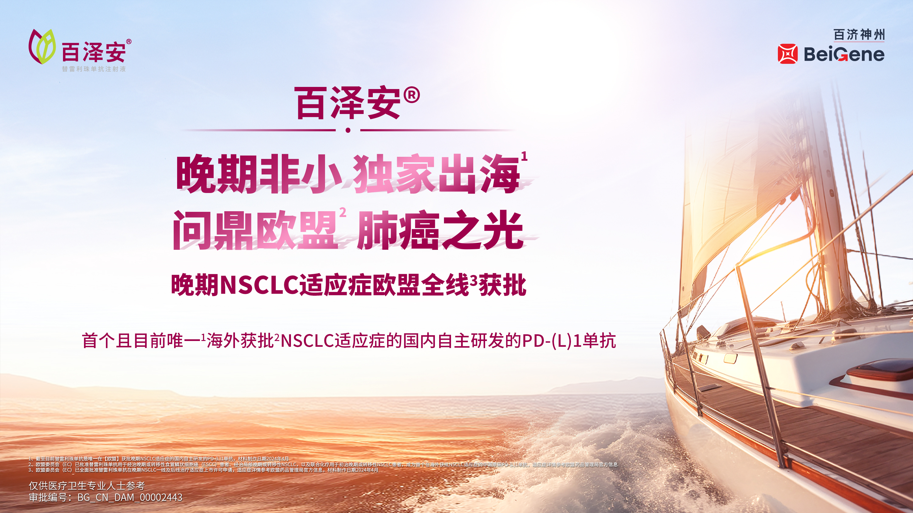 微信图片_20240424210920.png