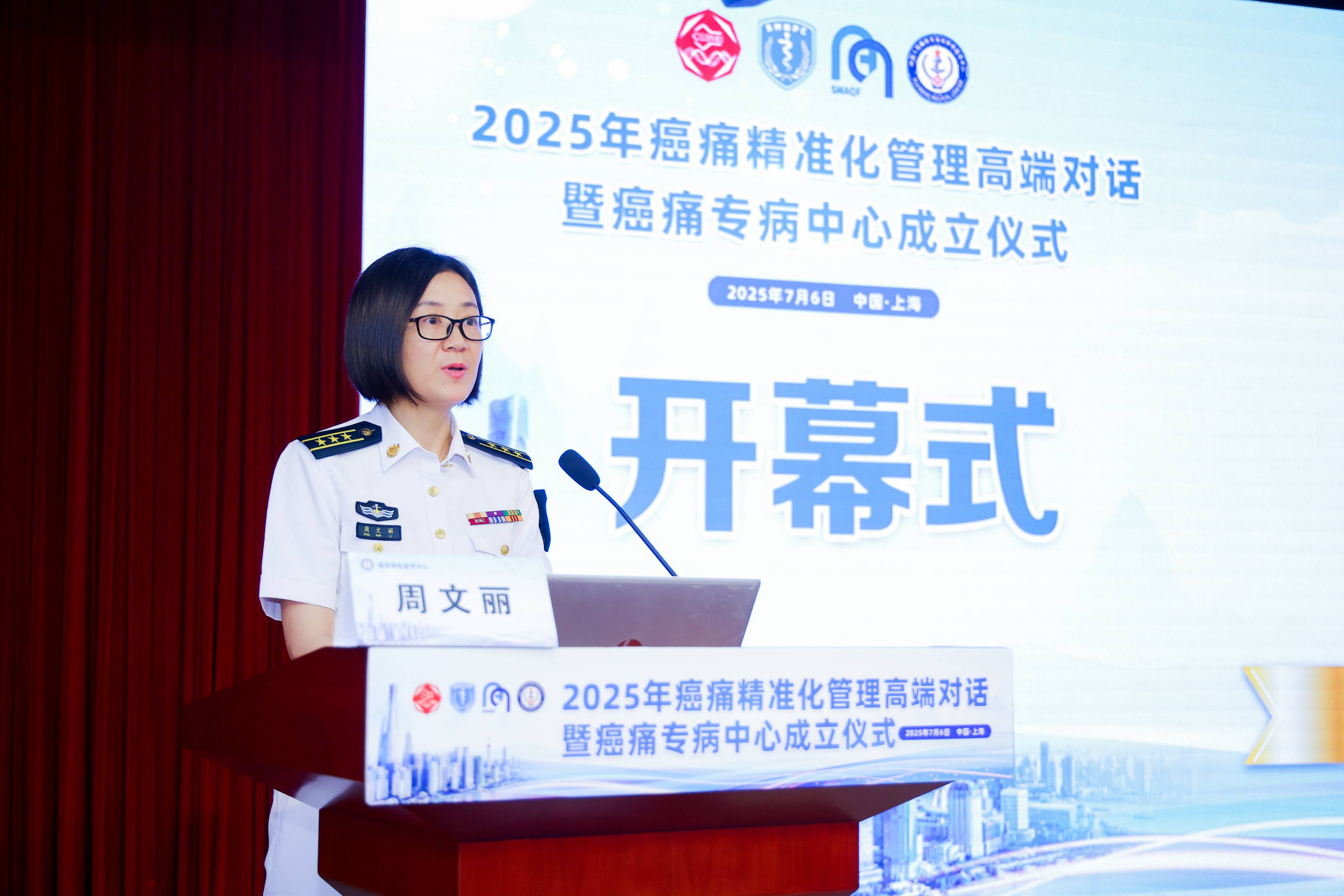 周文丽.JPG