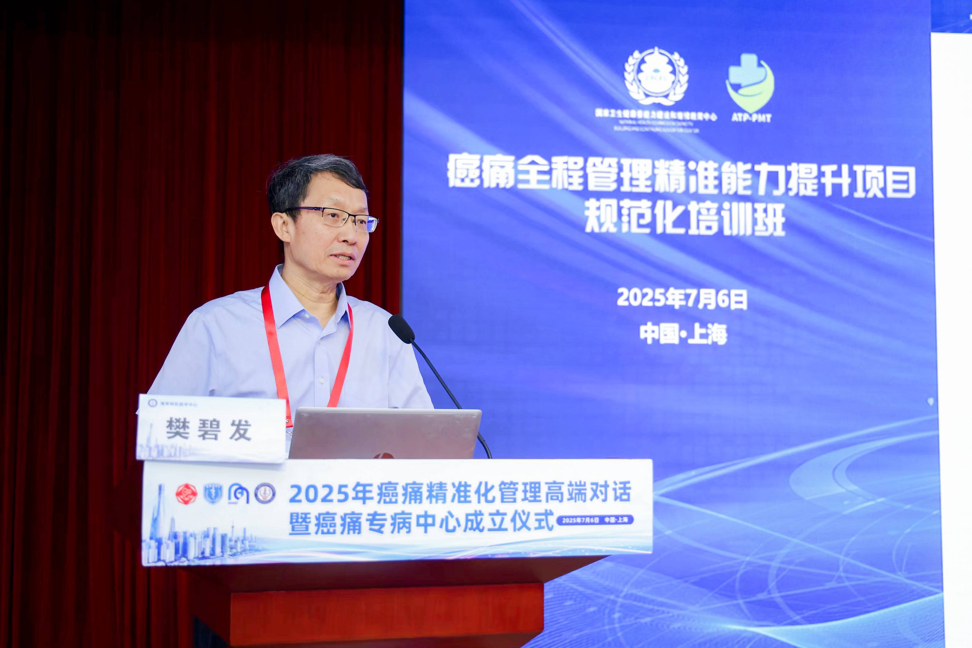 樊碧发.JPG