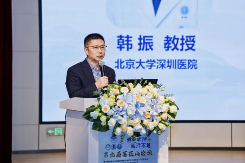 【稿件】第九届莲花山论坛在深召开 共探胸410.png