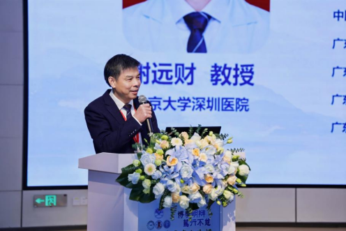 【稿件】第九届莲花山论坛在深召开 共探胸613.png