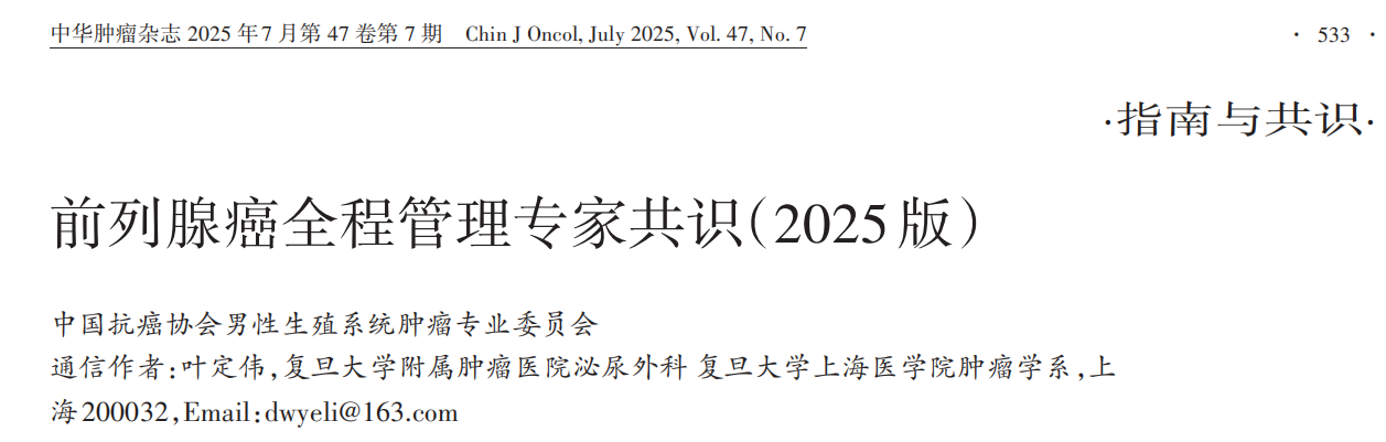 共识.png