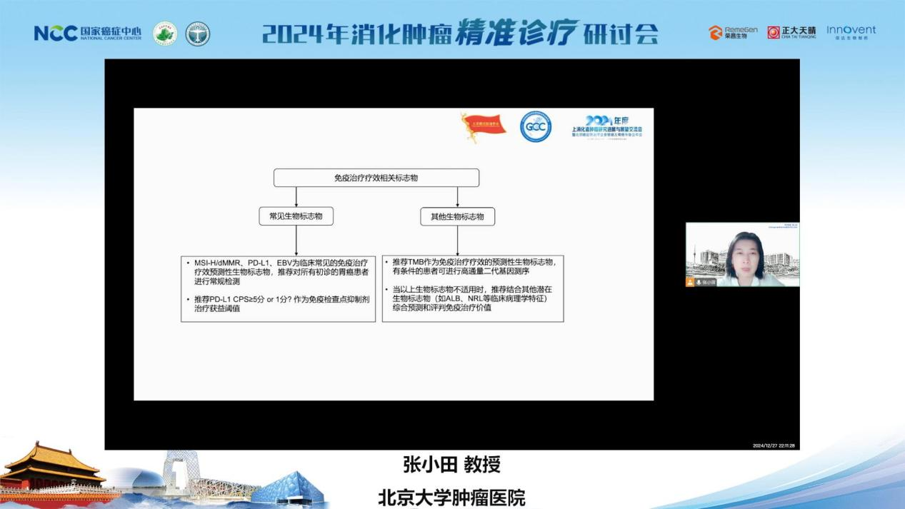 图片 6.png