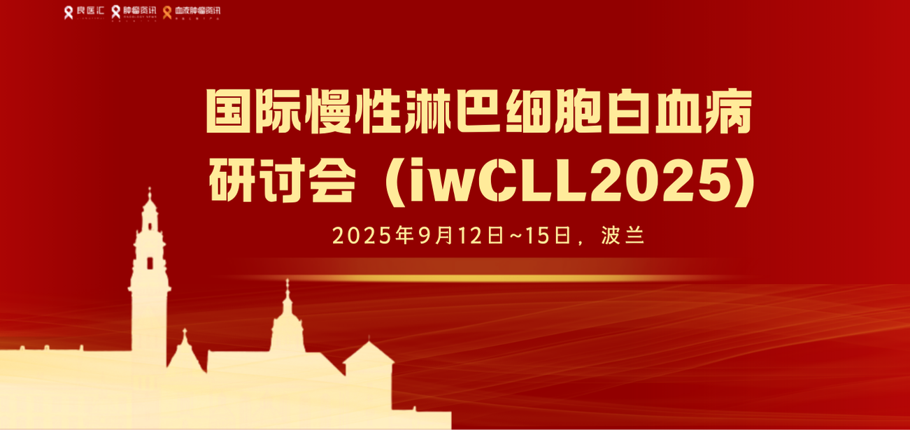 iwCLL final2.png