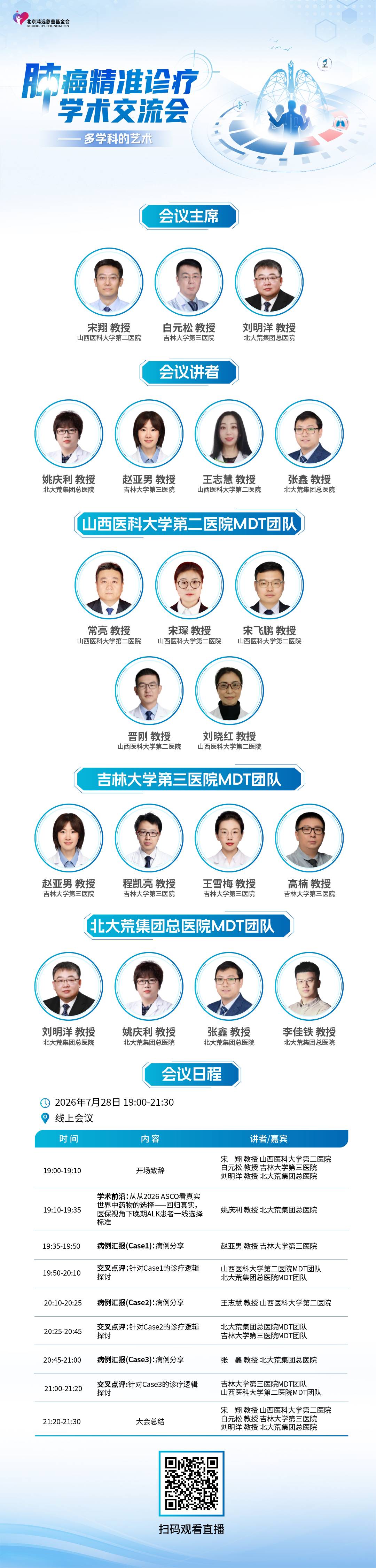 海报.jpg