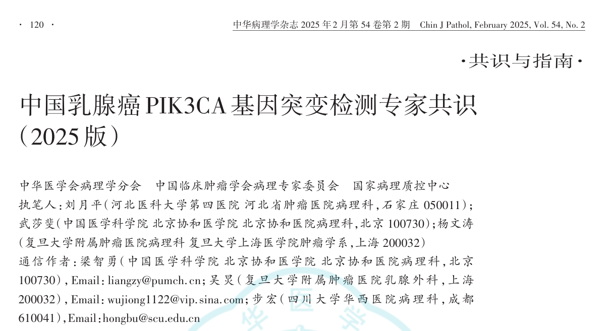 屏幕截图 2025-02-17 152243.png