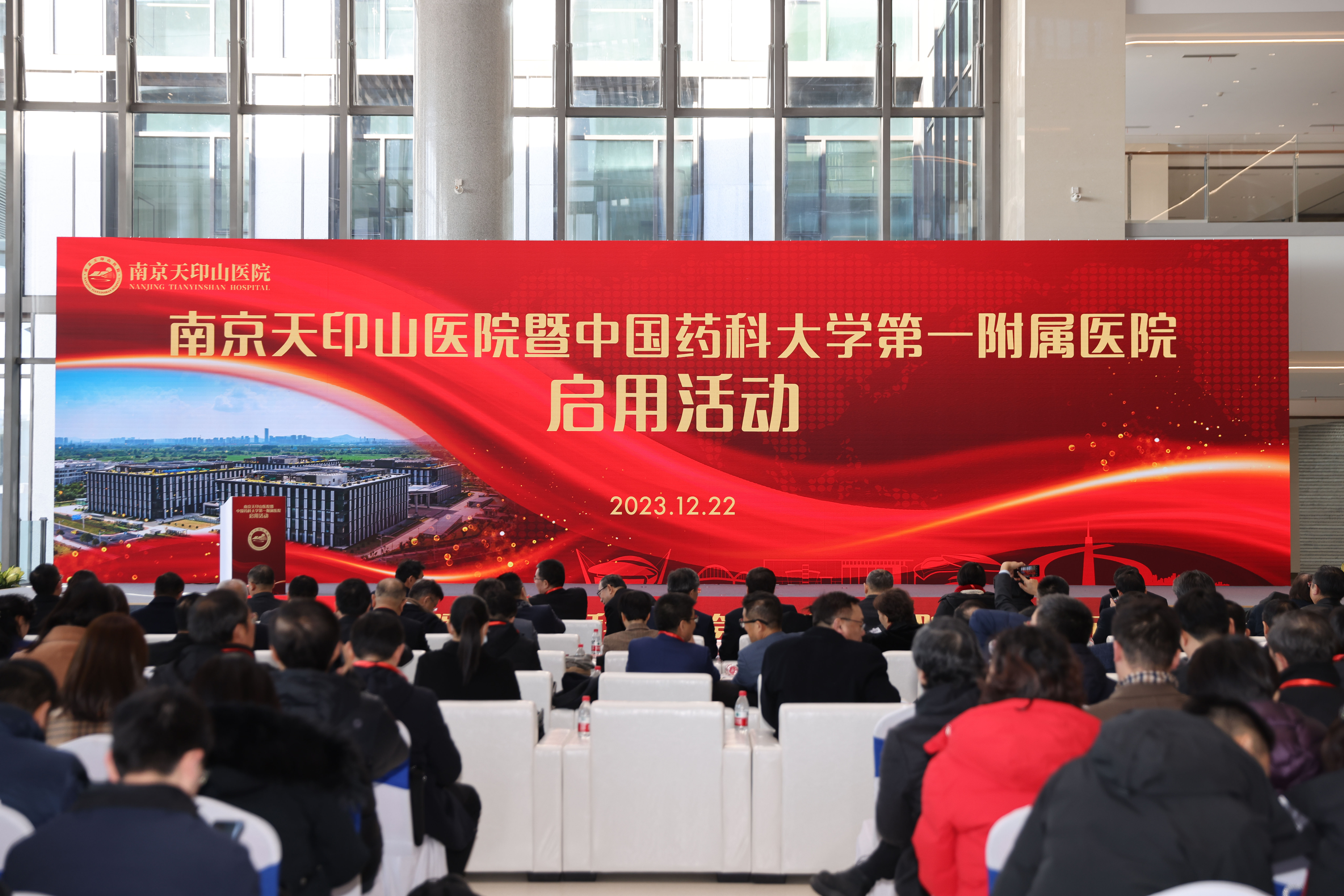 开幕微信图片_20231222171019.jpg