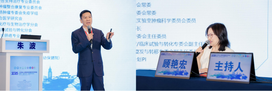 2025年通稿2(1)1094.png