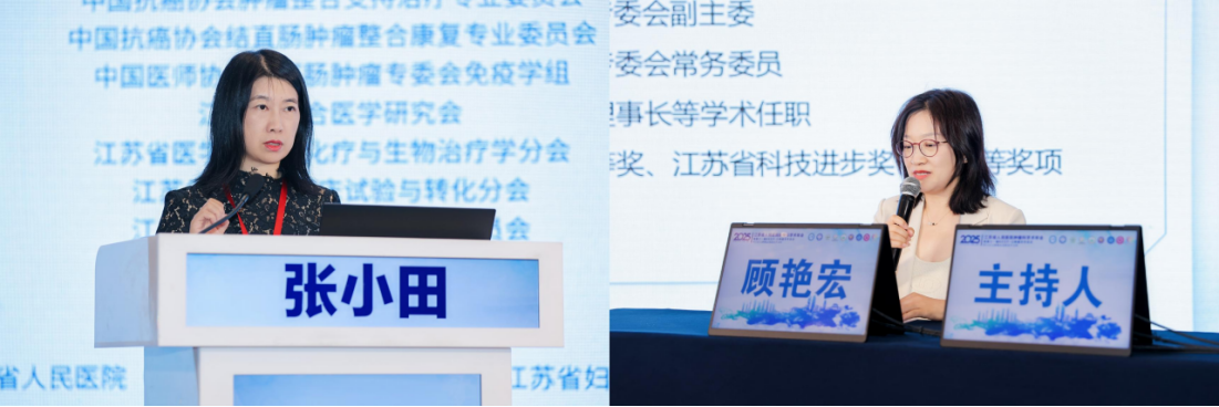 2025年通稿2(1)1410.png