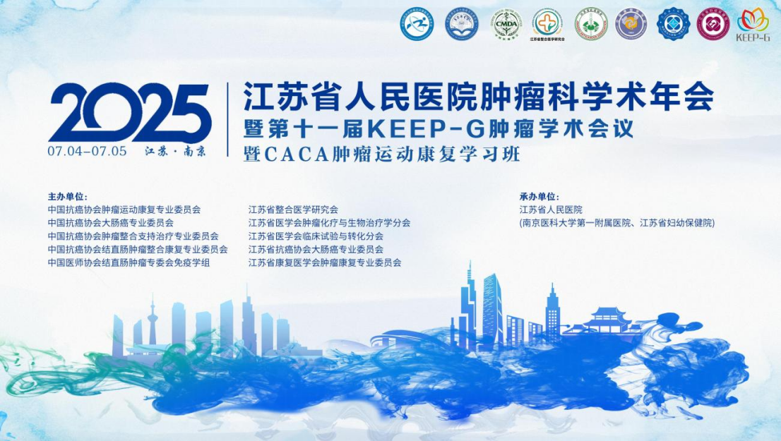 2025年通稿2(1)439.png