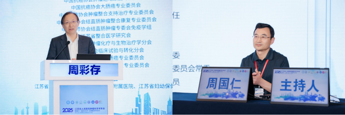 2025年通稿2(1)1892.png
