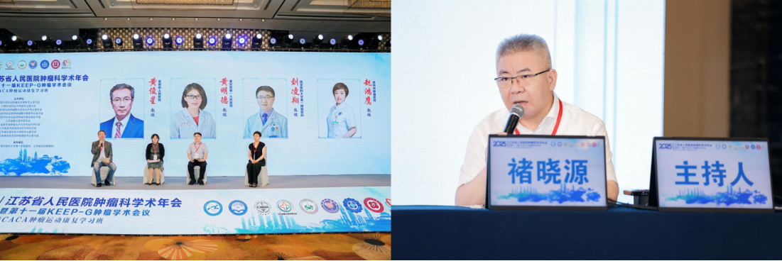 2025年通稿2(1)2327.png