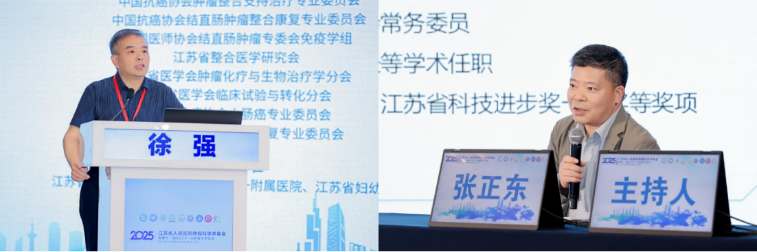 2025年通稿2(1)886.png