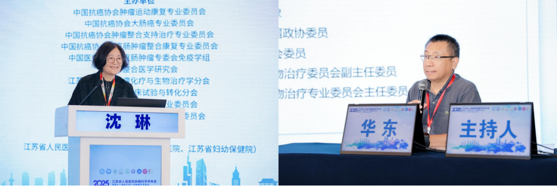 2025年通稿2(1)2119.png