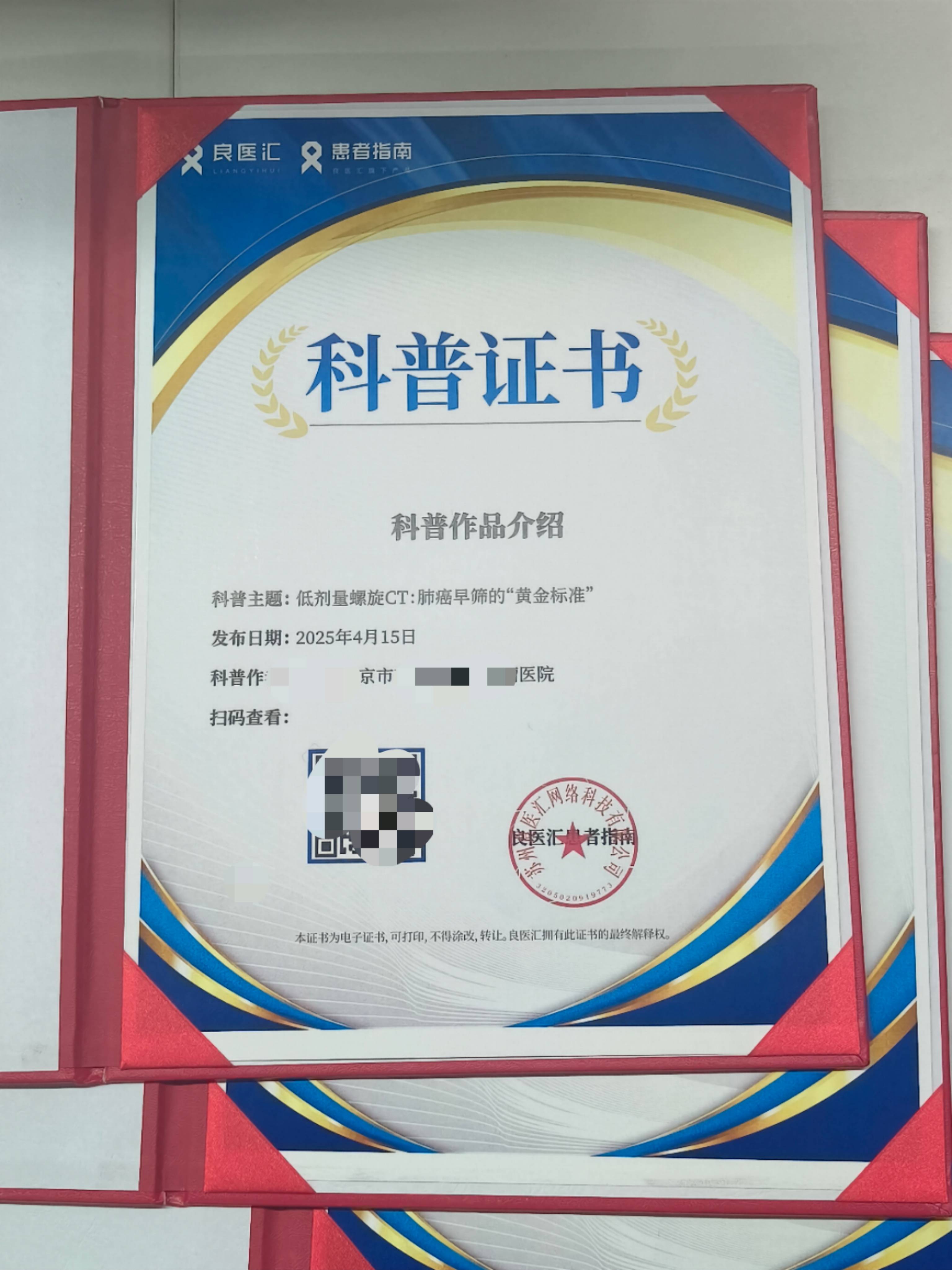 微信图片_20250430162442.jpg