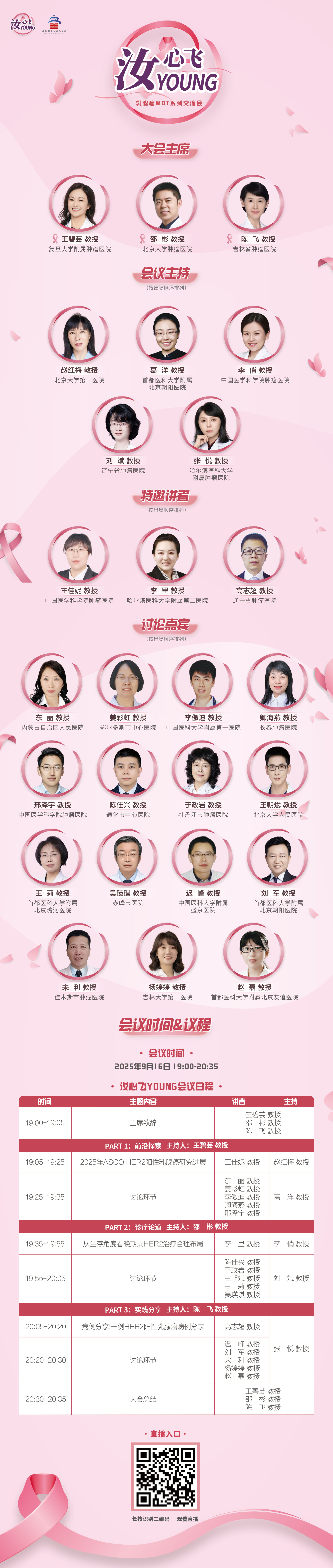 9月16日.jpg