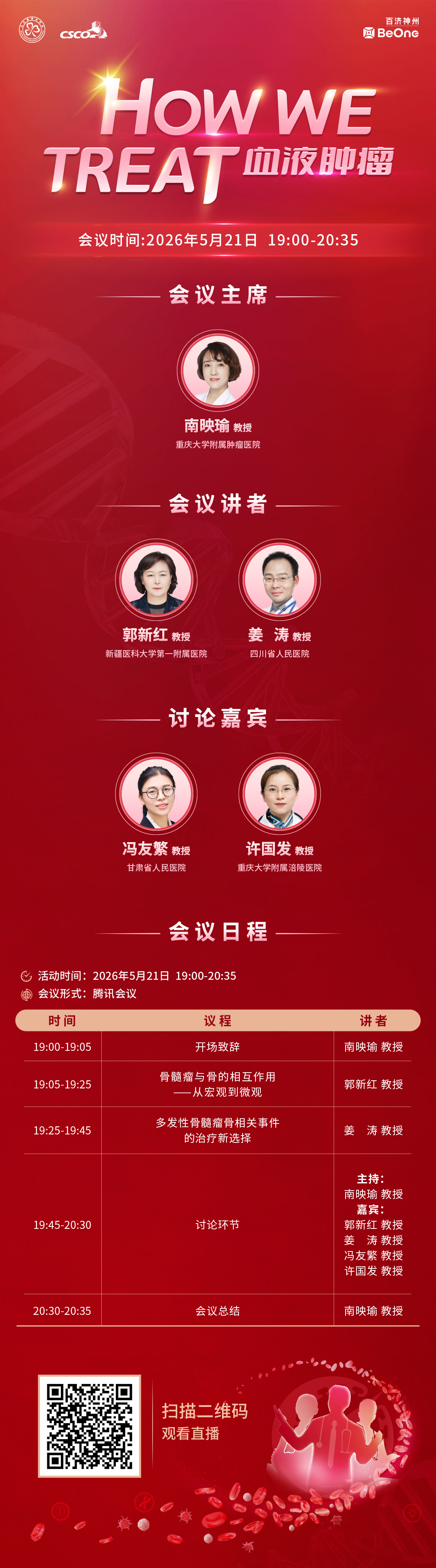海报.png