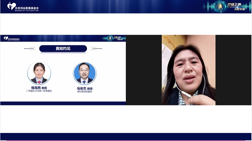 杨海燕教授.png