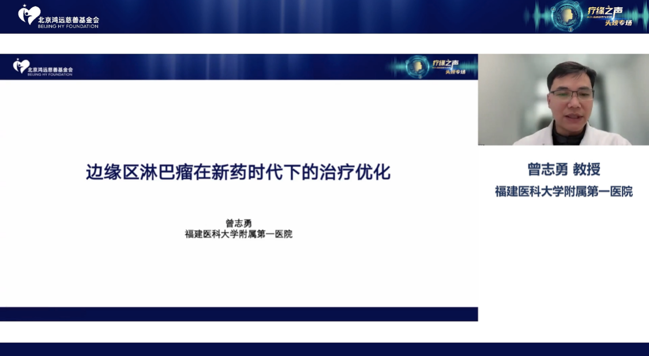 曾志勇教授.png