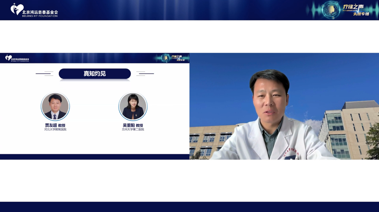 贾友超教授.png