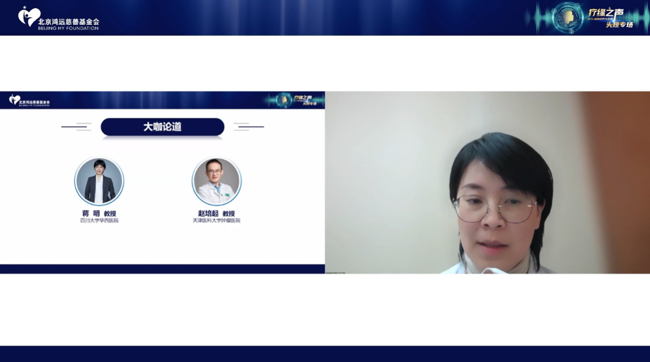 蒋明教授.png