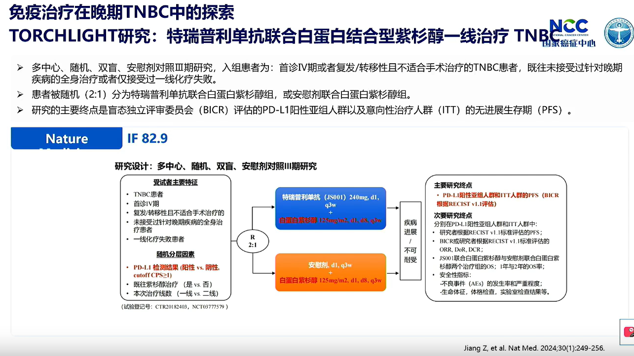 屏幕截图 2024-09-26 200148.png