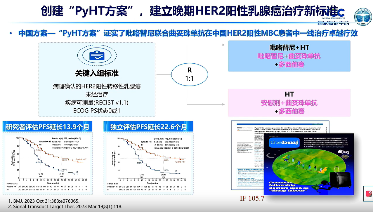 屏幕截图 2024-09-26 202136.png