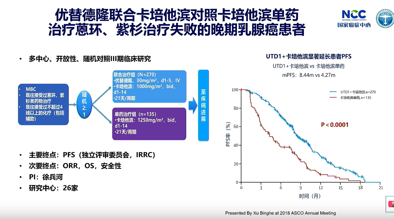 屏幕截图 2024-09-26 192256.png